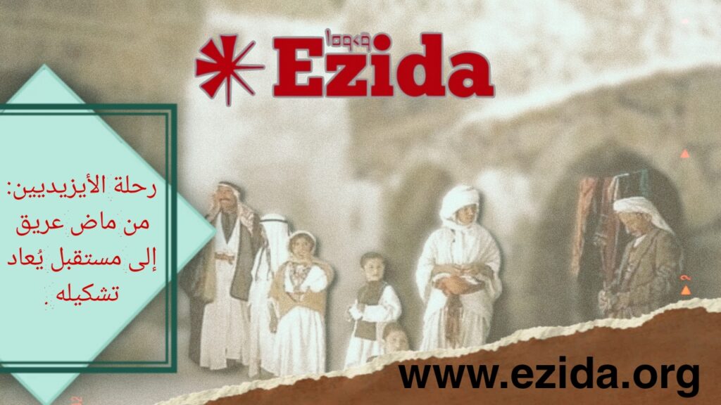 آراء و مقالات